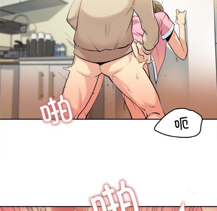 23P - 爸爸也疯狂