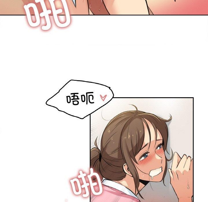 25P - 爸爸也疯狂