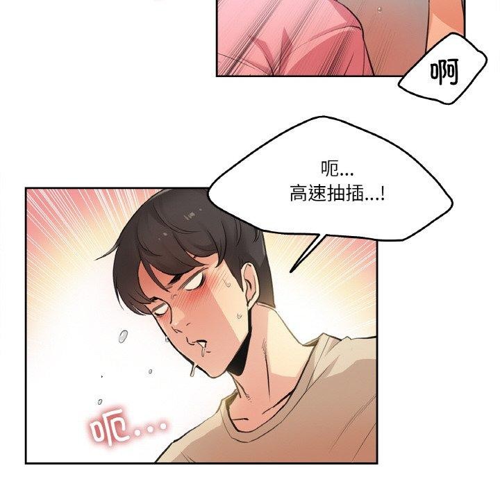 26P - 爸爸也疯狂