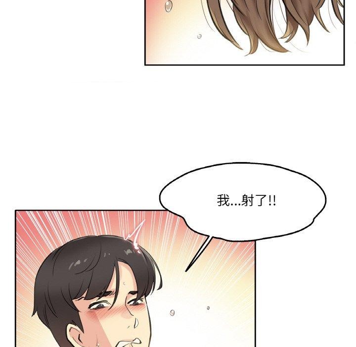 29P - 爸爸也疯狂