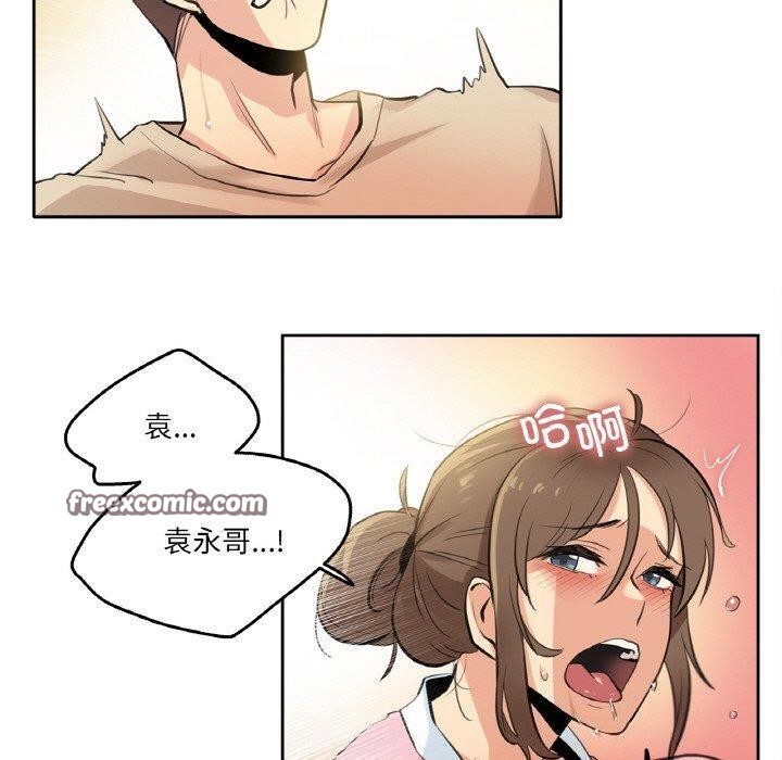 30P - 爸爸也疯狂