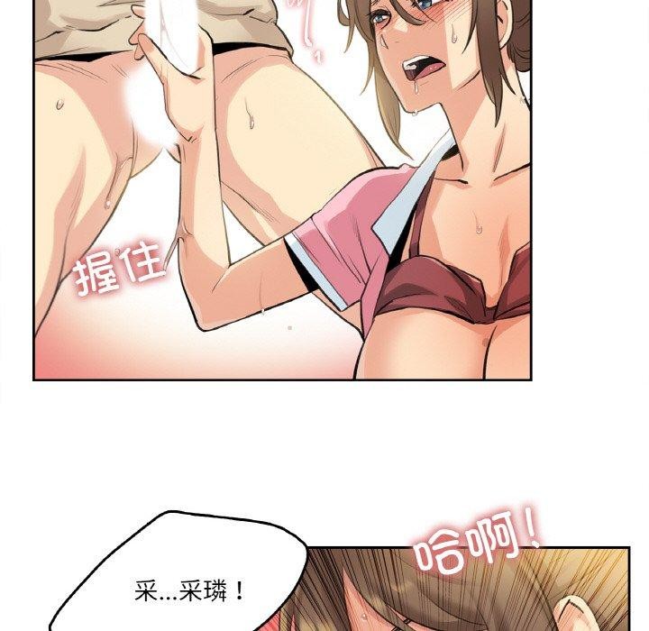 32P - 爸爸也疯狂