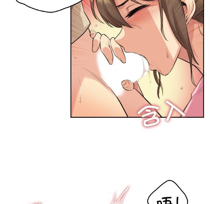 33P - 爸爸也疯狂