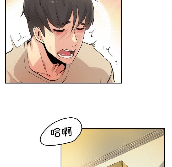 36P - 爸爸也疯狂