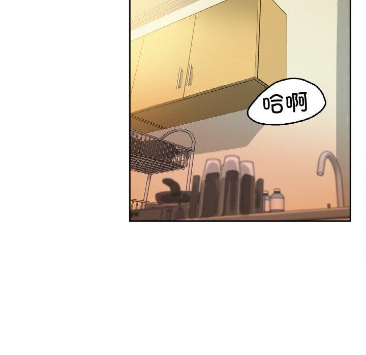 37P - 爸爸也疯狂