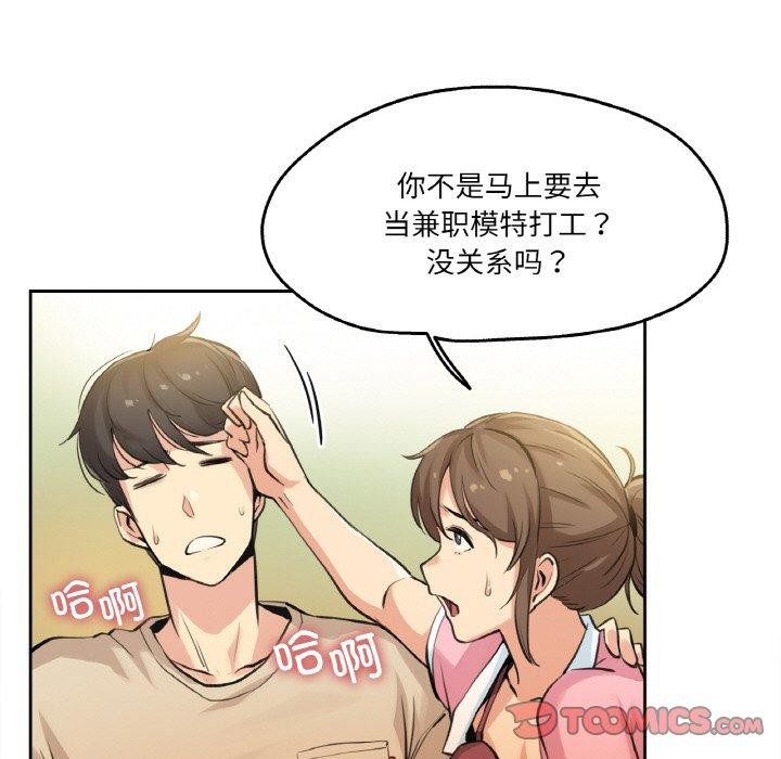 38P - 爸爸也疯狂