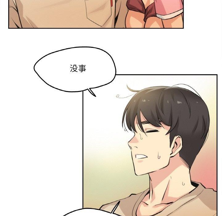 39P - 爸爸也疯狂