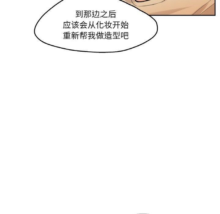 40P - 爸爸也疯狂