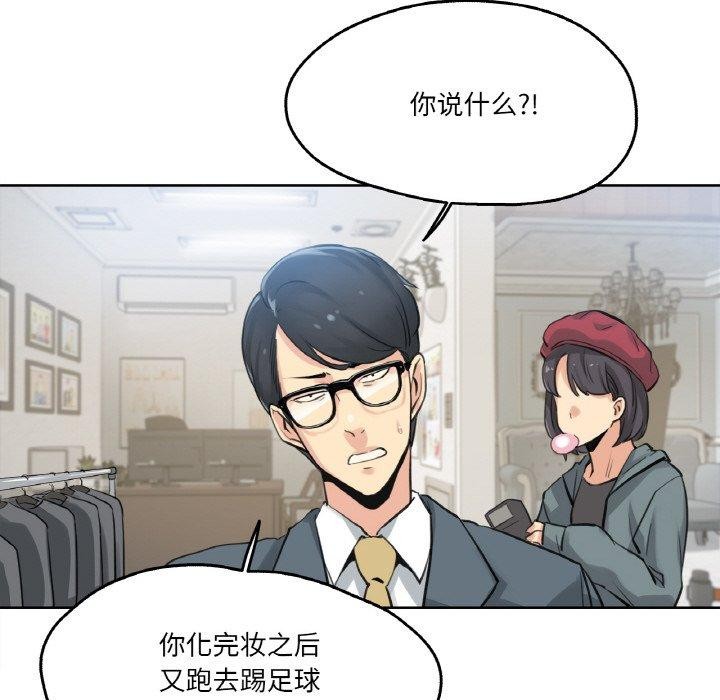 41P - 爸爸也疯狂
