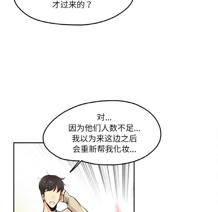 42P - 爸爸也疯狂