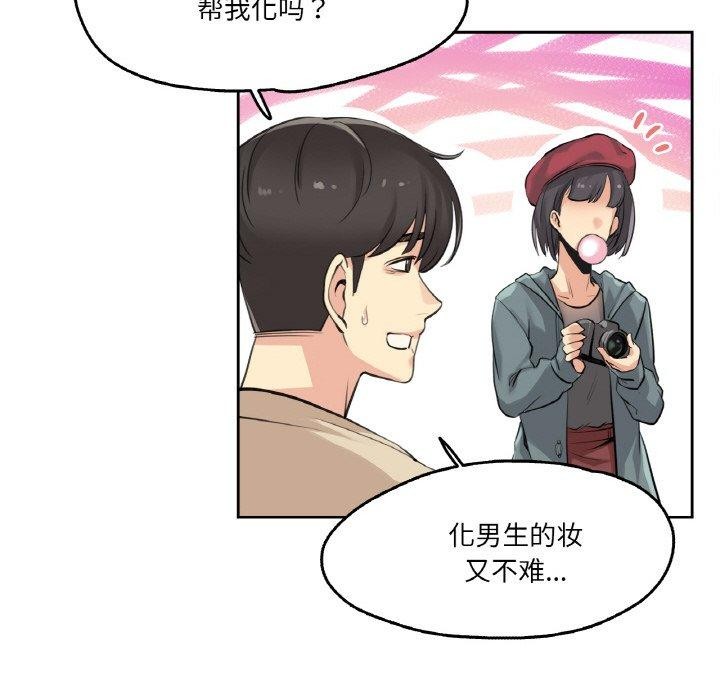 44P - 爸爸也疯狂