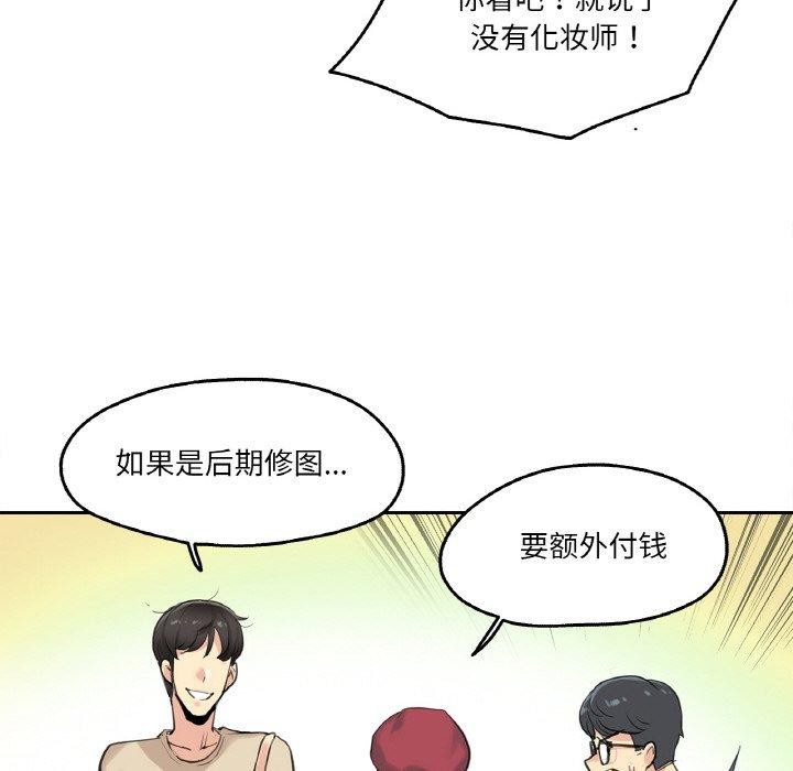 46P - 爸爸也疯狂