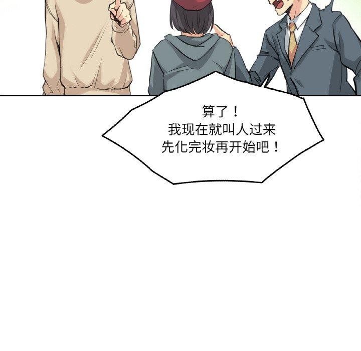 47P - 爸爸也疯狂