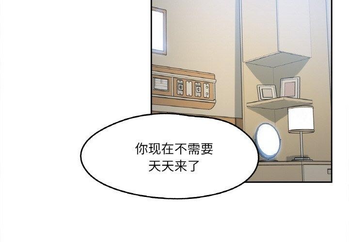 4P - 爸爸也疯狂