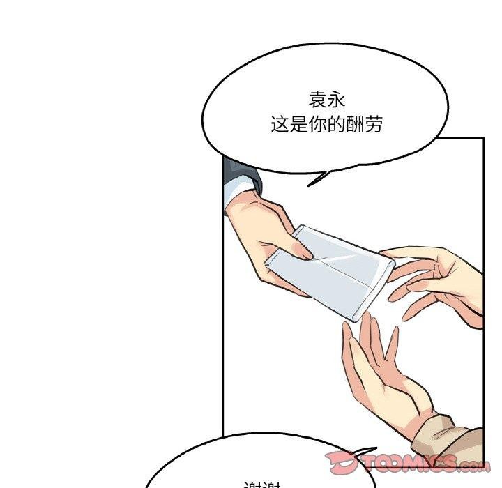 56P - 爸爸也疯狂