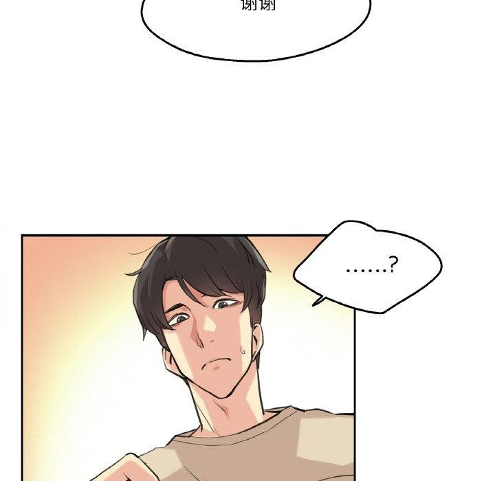 57P - 爸爸也疯狂