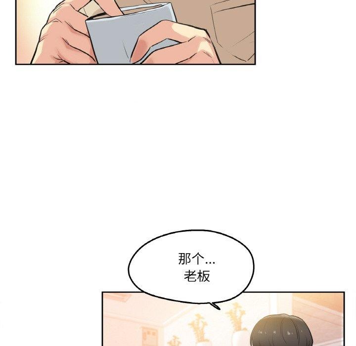 58P - 爸爸也疯狂