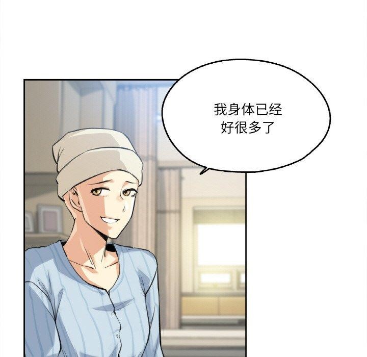 5P - 爸爸也疯狂