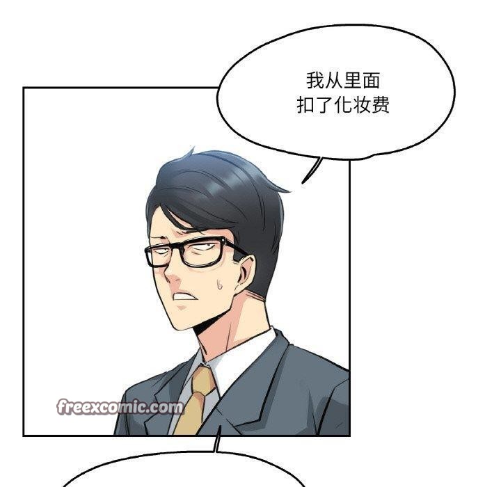 60P - 爸爸也疯狂