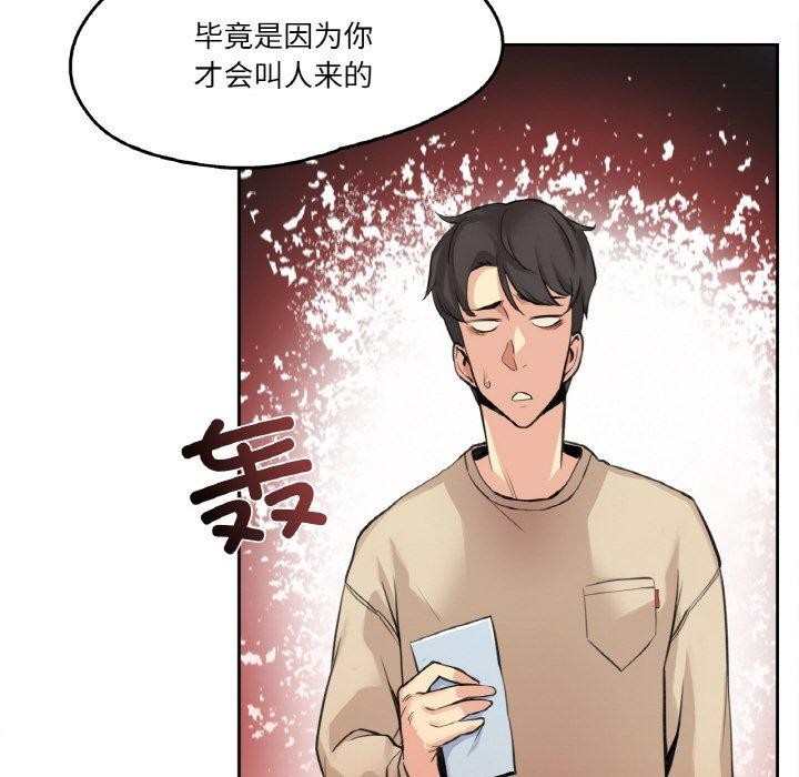 61P - 爸爸也疯狂