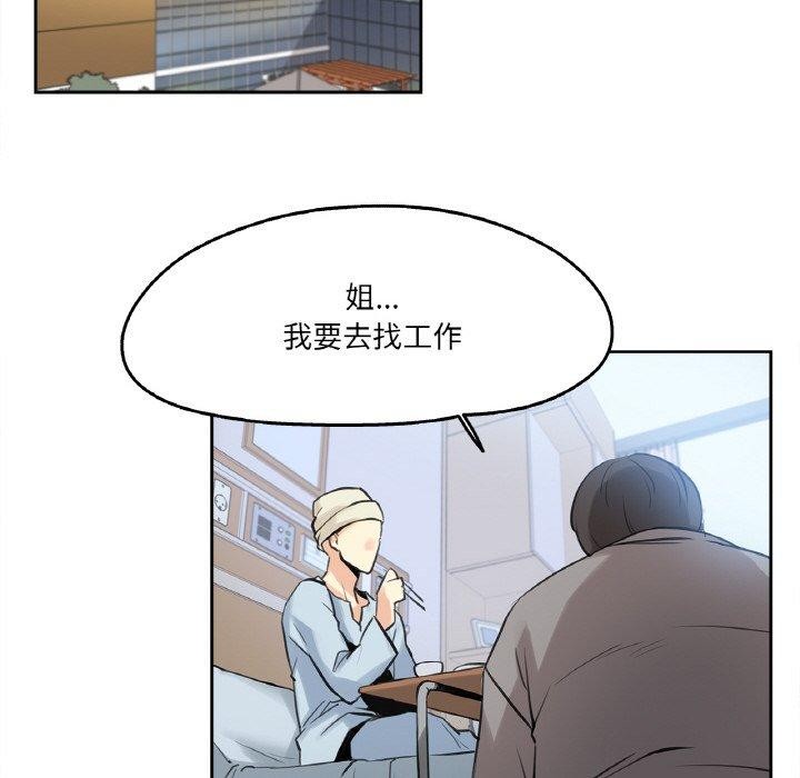 64P - 爸爸也疯狂