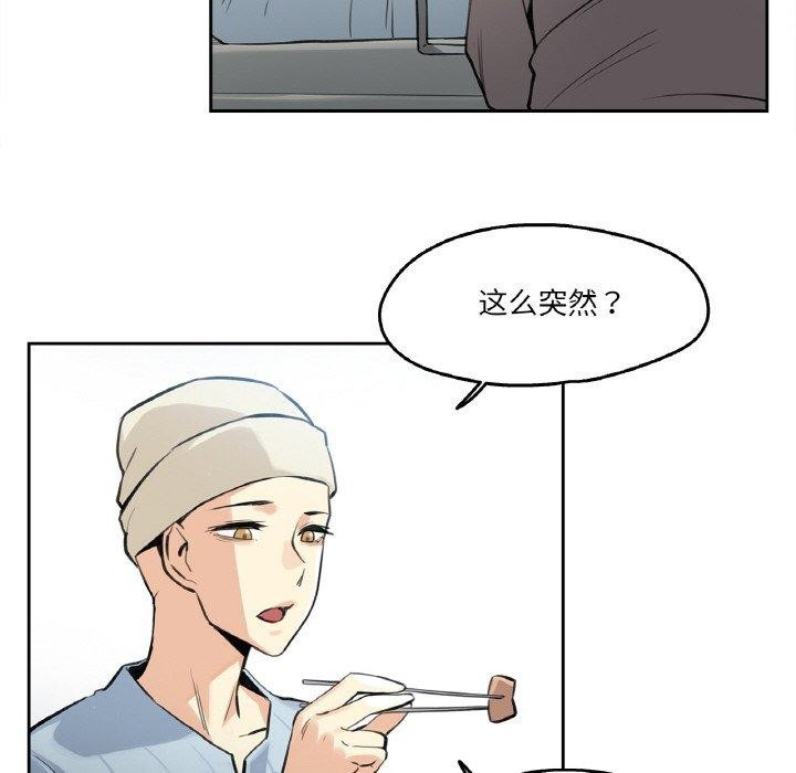 65P - 爸爸也疯狂