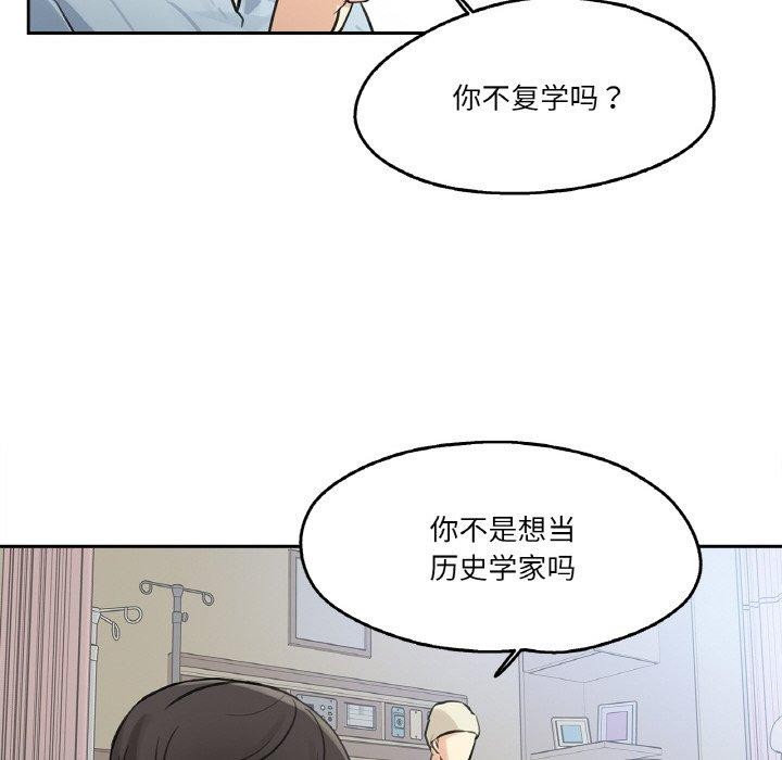 66P - 爸爸也疯狂