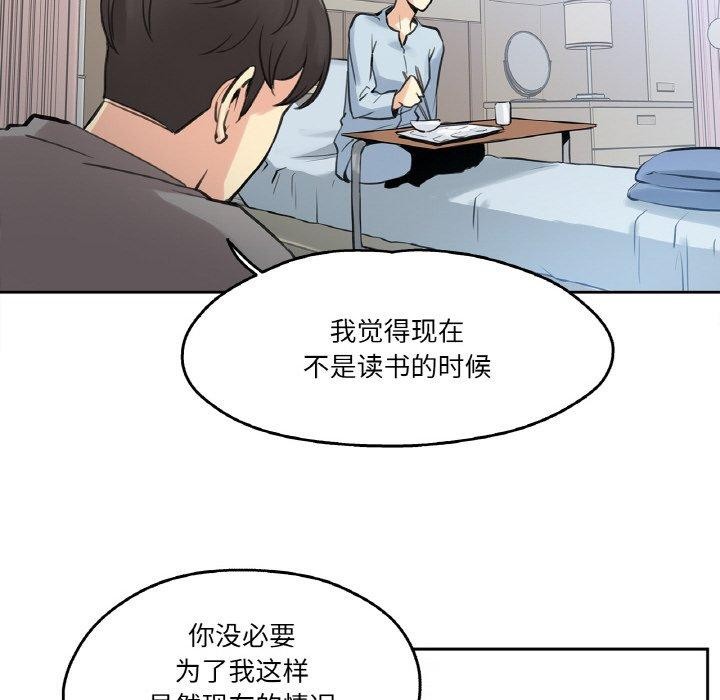 67P - 爸爸也疯狂