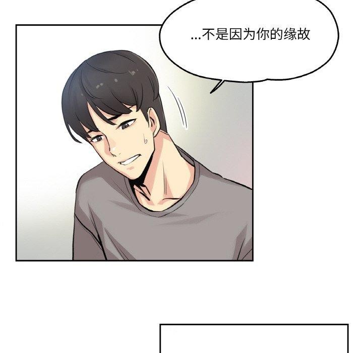 69P - 爸爸也疯狂