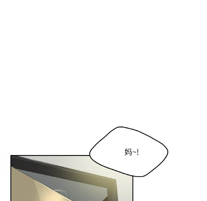 79P - 爸爸也疯狂