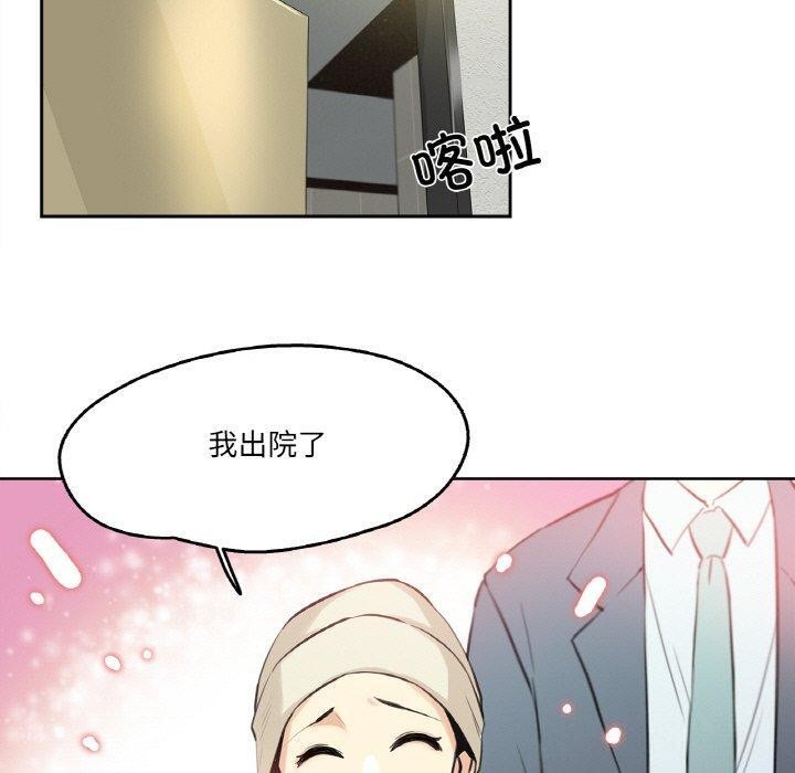 80P - 爸爸也疯狂