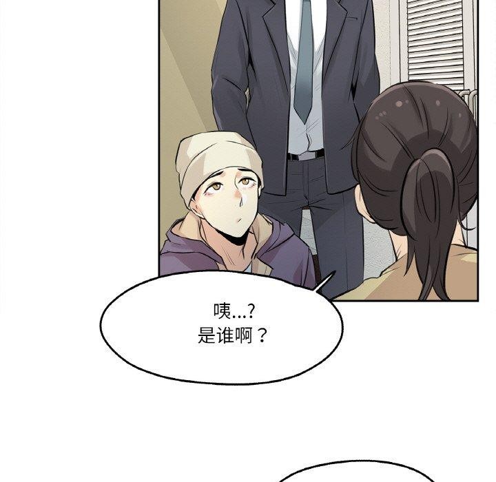 85P - 爸爸也疯狂