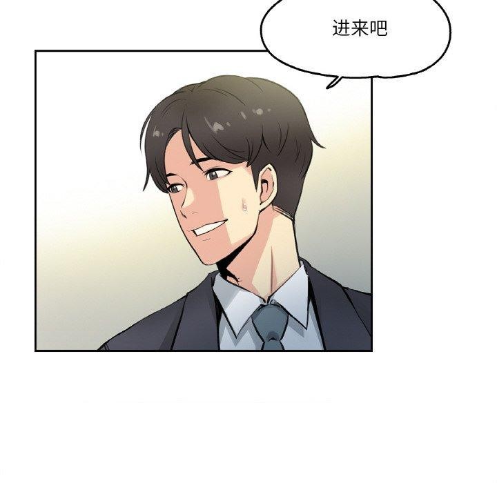 86P - 爸爸也疯狂