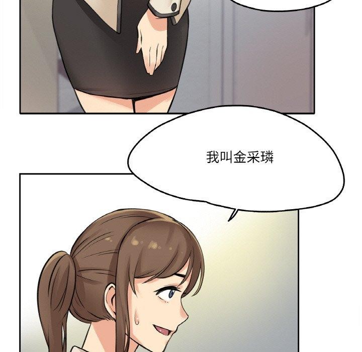 88P - 爸爸也疯狂