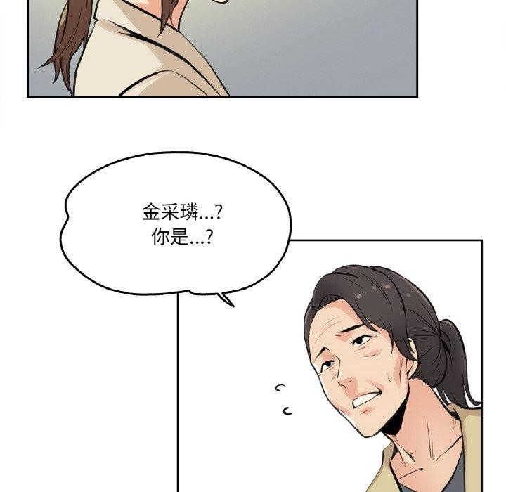 89P - 爸爸也疯狂