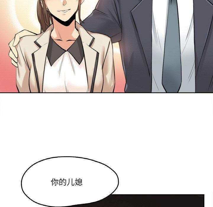 91P - 爸爸也疯狂