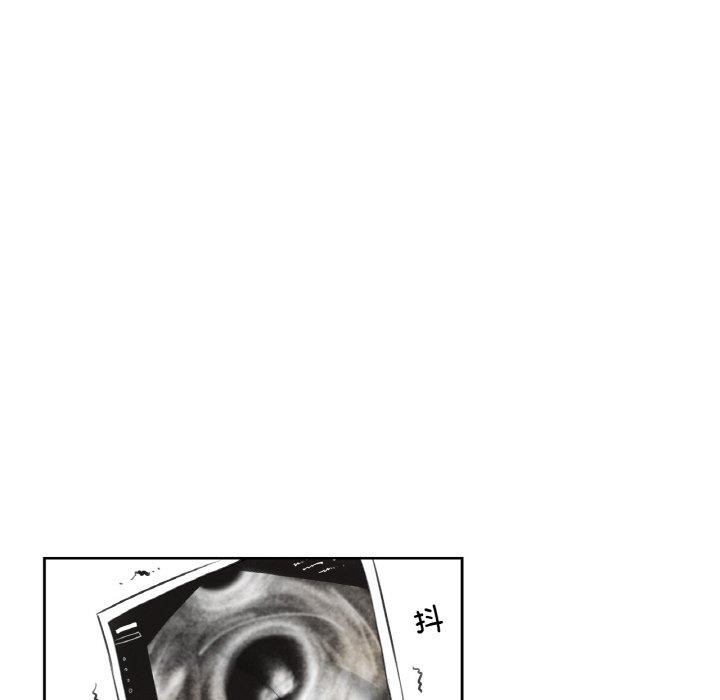 93P - 爸爸也疯狂