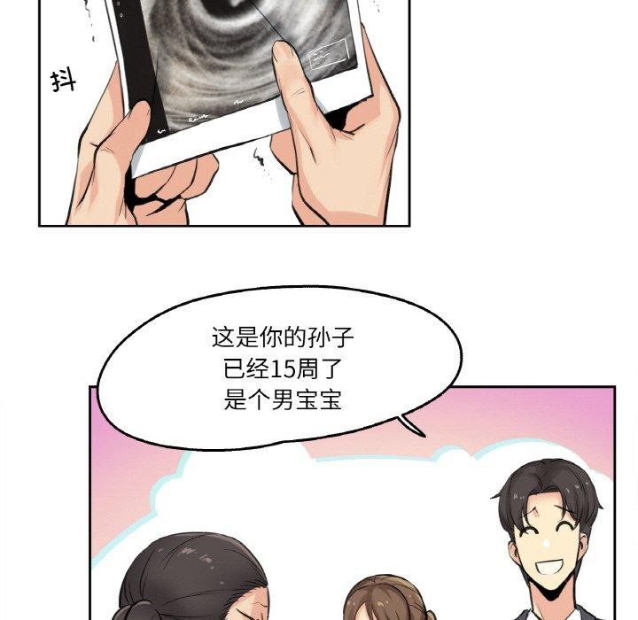 94P - 爸爸也疯狂