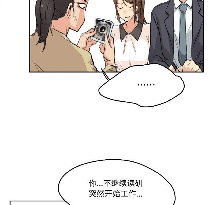 95P - 爸爸也疯狂