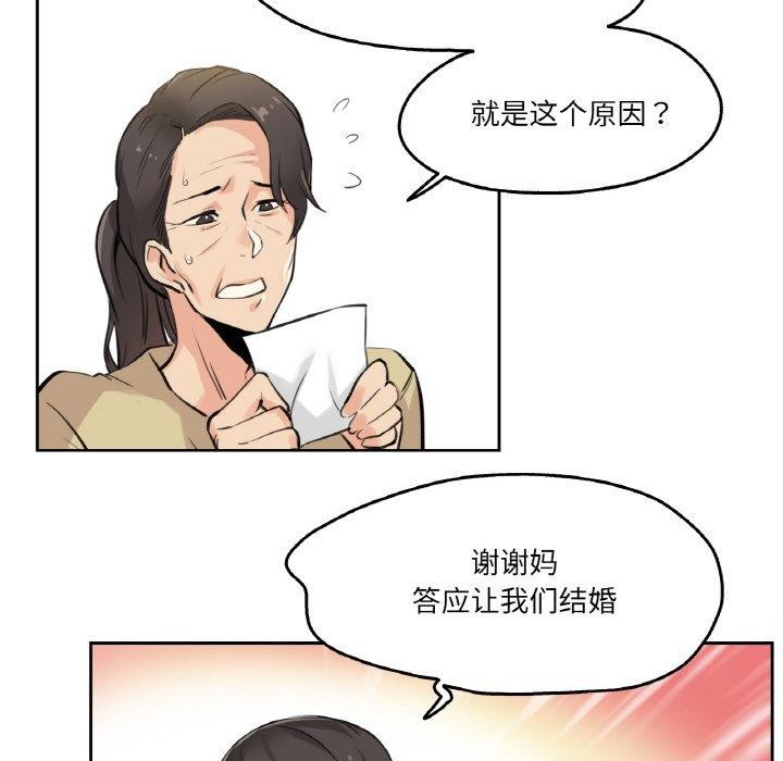 96P - 爸爸也疯狂