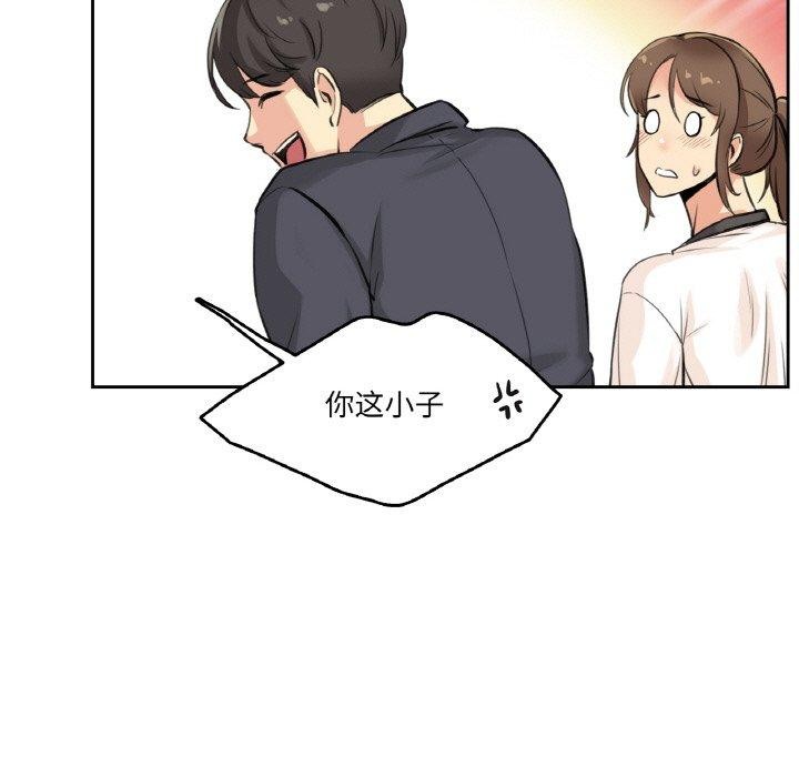 97P - 爸爸也疯狂