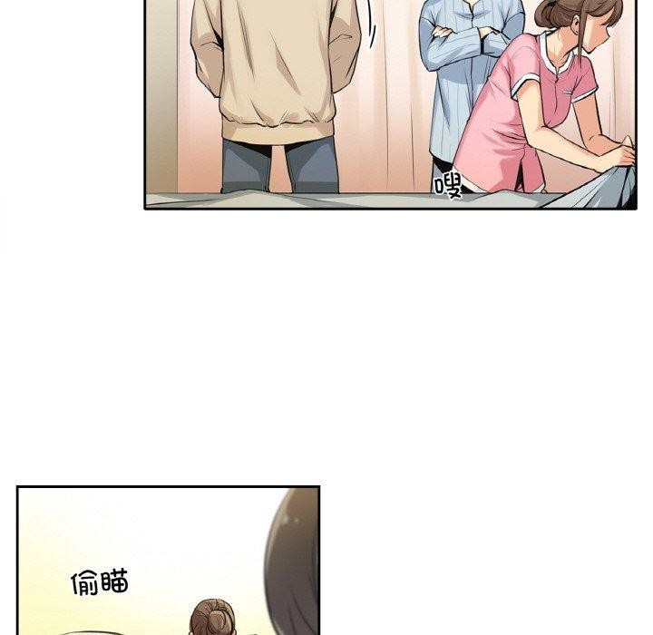 9P - 爸爸也疯狂