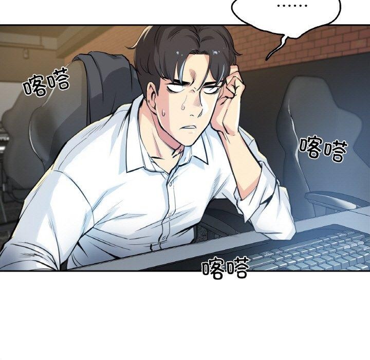 13P - 爸爸也疯狂