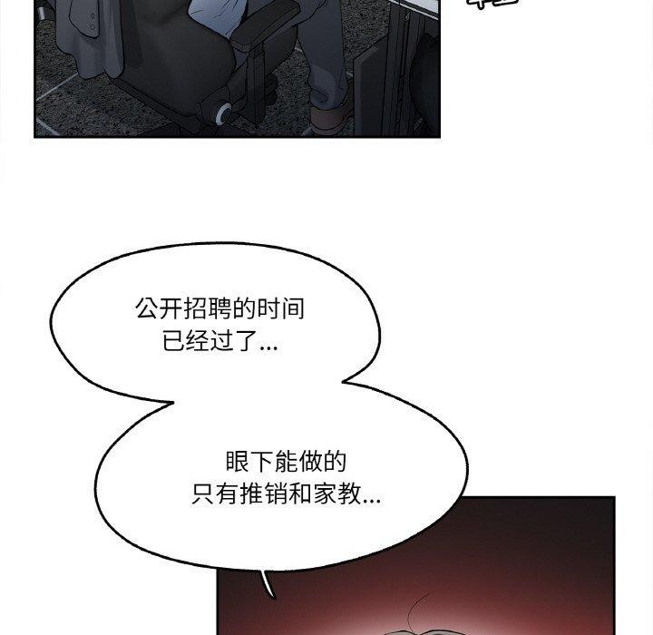 16P - 爸爸也疯狂