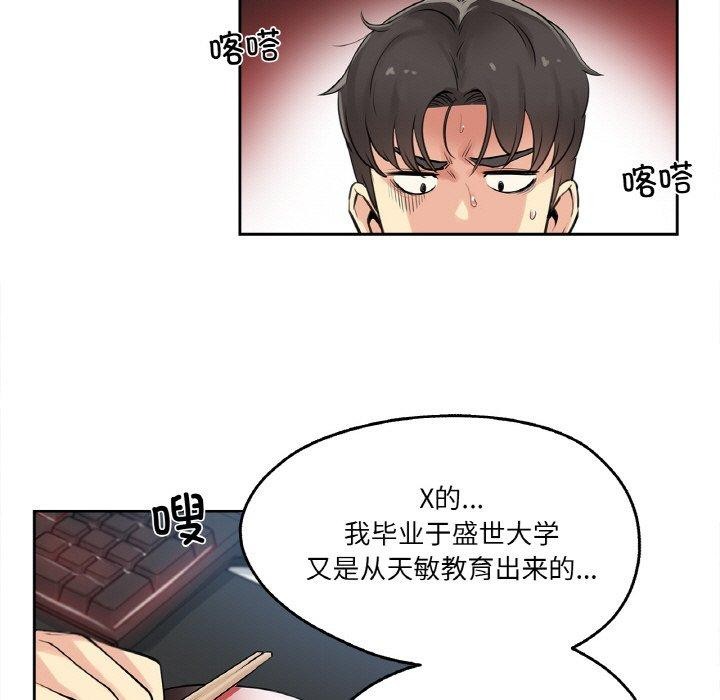 17P - 爸爸也疯狂