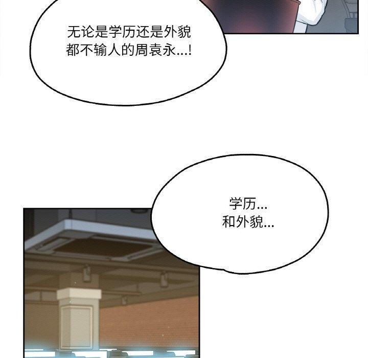 20P - 爸爸也疯狂