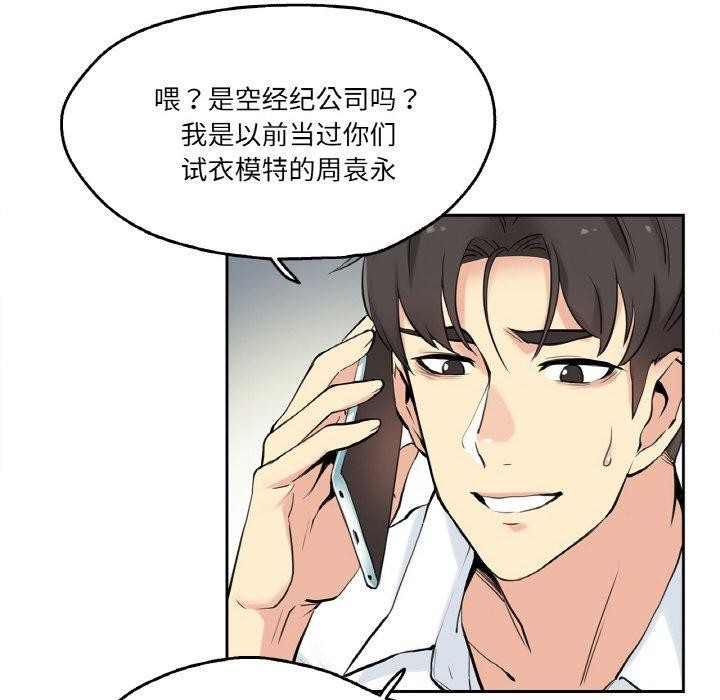 24P - 爸爸也疯狂