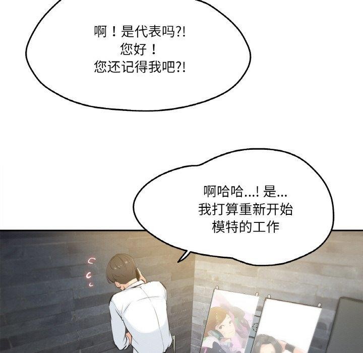 25P - 爸爸也疯狂
