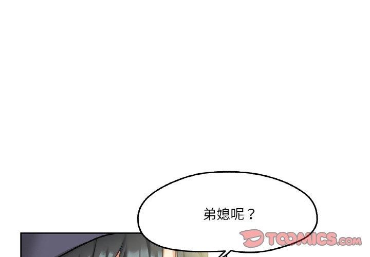 2P - 爸爸也疯狂