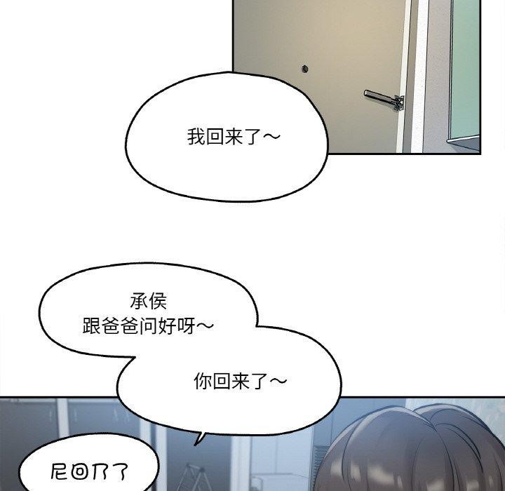 29P - 爸爸也疯狂